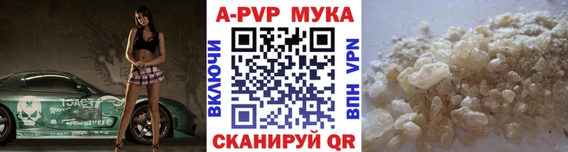 Купить закладку Бошки Шишки  КОКАИН  А ПВП  МЕФ  ГАШИШ  Вилюйск