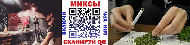 Бутират буратино  Купить  Вилюйск 
