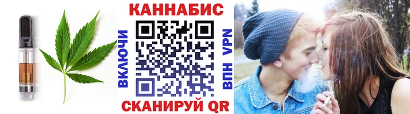Еда ТГК конопля  Купить закладки  Вилюйск 