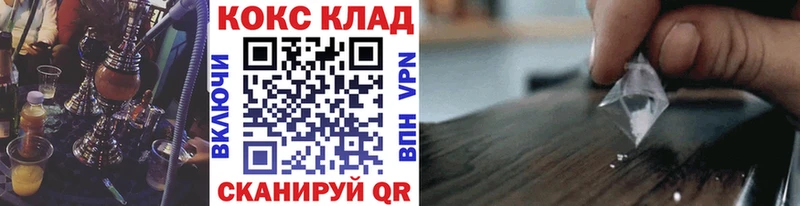 Купить  Вилюйск  Кокаин FishScale 
