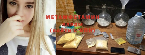 бошки Горняк
