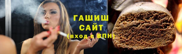 бошки Горняк