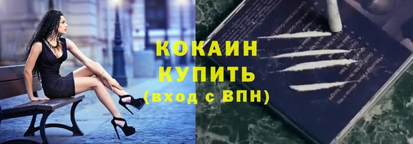 ECSTASY Горнозаводск