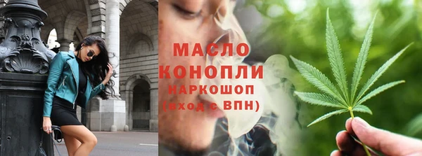 бошки Горняк