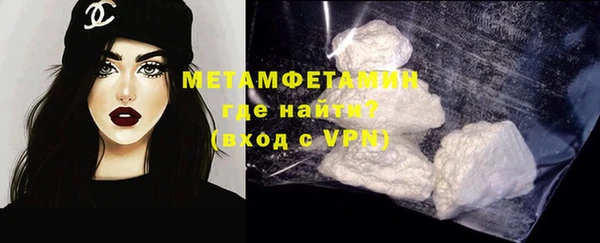 ECSTASY Горнозаводск