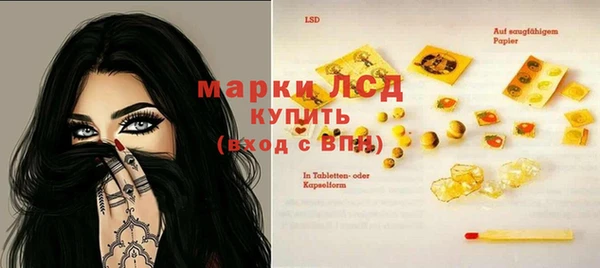 МДМА Горно-Алтайск