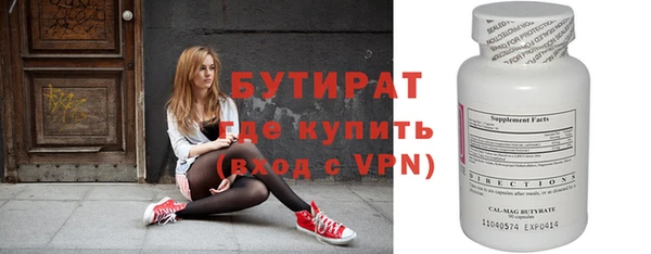 МДМА Горно-Алтайск