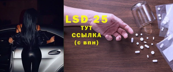 ECSTASY Горнозаводск
