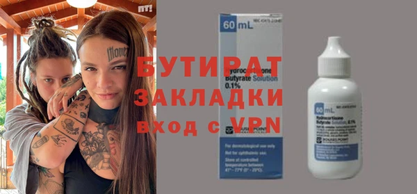 МДМА Горно-Алтайск