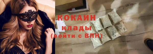 ECSTASY Горнозаводск
