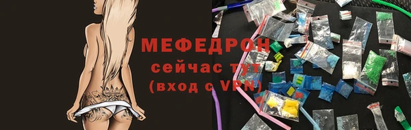 бошки Горняк
