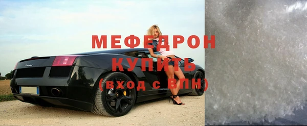 ECSTASY Горнозаводск