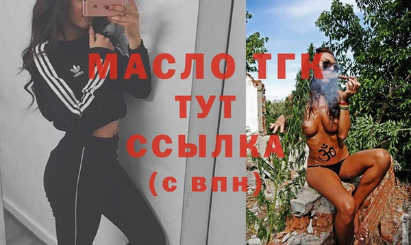 бошки Горняк