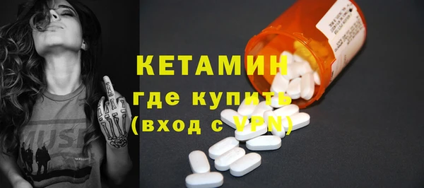 ECSTASY Горнозаводск