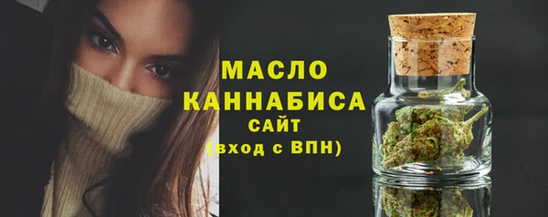 бошки Горняк