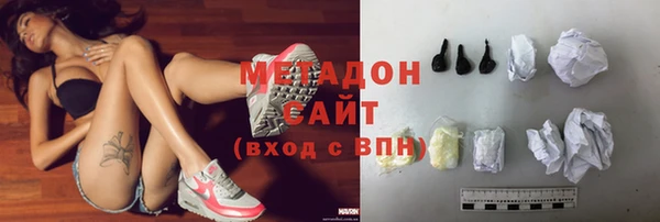 МДМА Горно-Алтайск