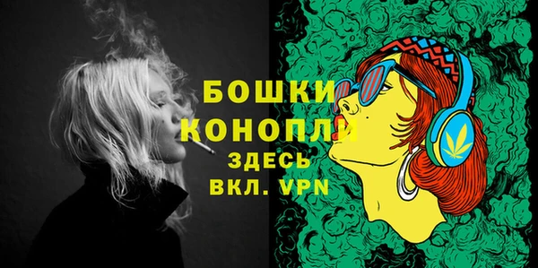 МДМА Горно-Алтайск