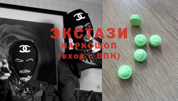 МДМА Горно-Алтайск