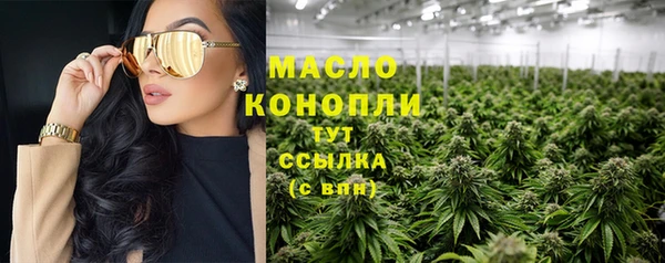 бошки Горняк