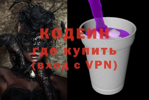ECSTASY Горнозаводск
