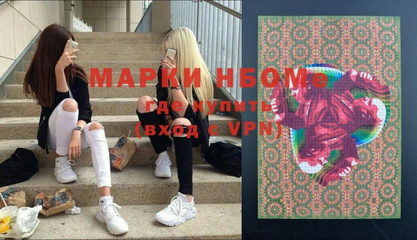 МДМА Горно-Алтайск