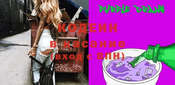 ECSTASY Горнозаводск