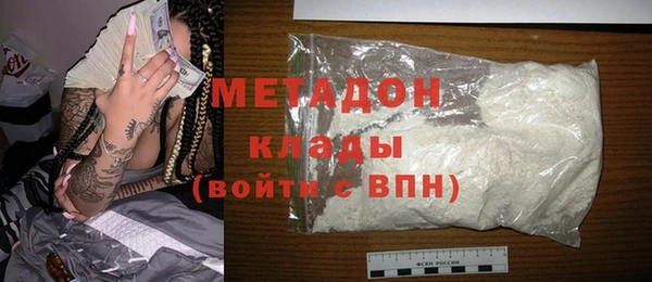 МДМА Горно-Алтайск