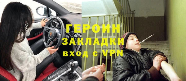 ECSTASY Горнозаводск