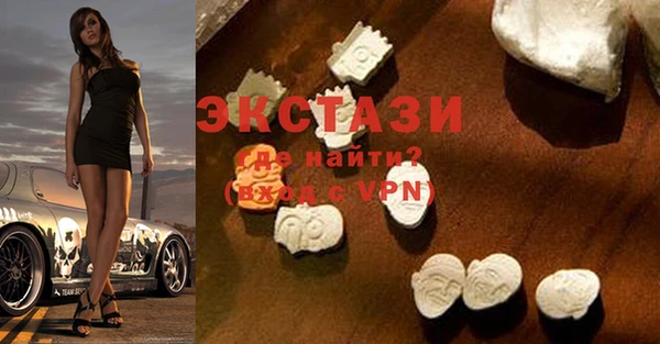 ECSTASY Гусев