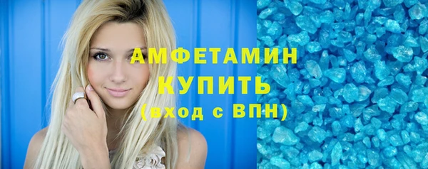 МДМА Горно-Алтайск
