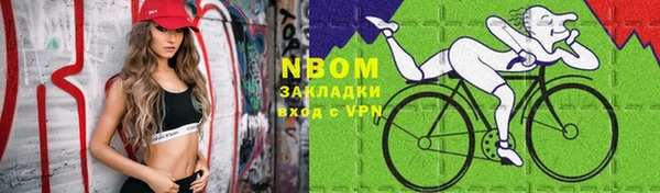 ECSTASY Горнозаводск