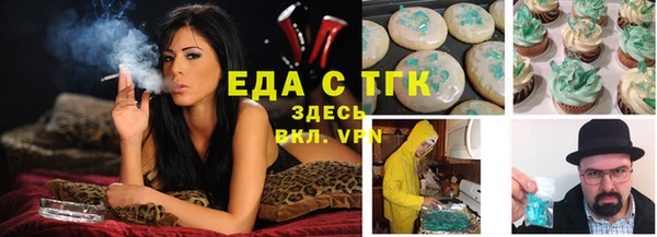 МДМА Горно-Алтайск