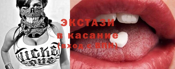 бошки Горняк
