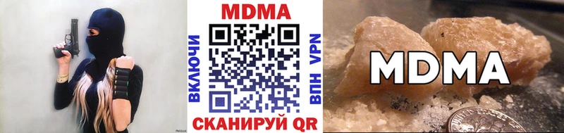 Купить закладки  Вилюйск  МДМА VHQ 