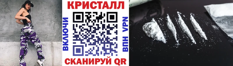 Купить закладки  Вилюйск  МЕТАМФЕТАМИН витя 