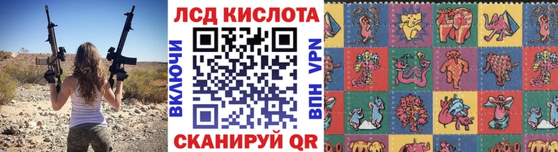 Марки NBOMe 1,8мг Купить где Вилюйск